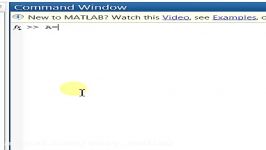 9 ماتریسها متغیرهای عددی در متلب