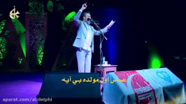 هل شعبان  الرادود باسم الكربلائی