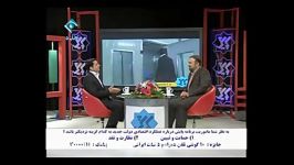 مصاحبه مهندس سعیدی در برنامه پایش قسمت دوم