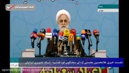 ناگفته های جنجالی محسنی اژه ای درباره اتهام قاچاق پوشاک وزیر روحانی