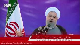 انتقاد شدید روحانی شعارها وعده های انتخاباتی قالیباف رئیسی