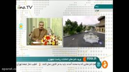 پخش زنده سومین مناظره انتخابات ریاست جمهوری محوریت مسایل اقتصادی