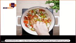 آشپزی سریع آسان خرید لوازم خانگی در www.sinbod.com