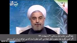 اسحاق جهانگیری هم حسن روحانی را عوام فریب خواند