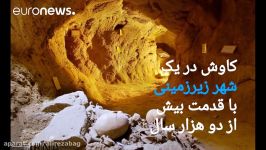 ادامه کاوش ها در یک شهر زیرزمینی متعلق به پیش اشکانیان