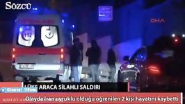 تصاویر تلویزیون ترکیه محل وقوع ترور سعید کریمیان