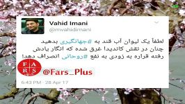 مجری سابق حاشیه متنجهانگیری یادش رفته انصراف می دهد