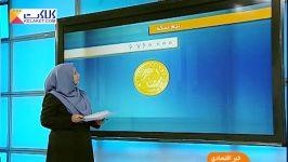 آخرین تحولات بازار سکه طلا