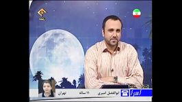 تلاوت کودک 11 ساله در برنامه اسراء شبکه قرآن