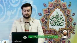 نامه حجت الاسلام ابوالقاسمی درباره برداشت توهین