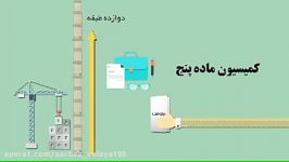 مسئول اصلی برج سازی ها در تهران کیست؟شهرداری یا دولت