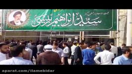 استقبال گرم مردم ایلام افتتاح ستاد آیت الله رئیسی