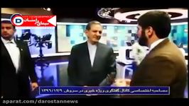 اظهارات جهانگیری در مورد انصراف انتخابات