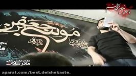 دیگه راحت میشم از،قصه دلواپسی  سید مجید بنی فاطمه شهادت امام موسی کاظم