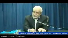 تاجران صحبت های قالیباف در خصوص زباله های تهران غیرواقعی است