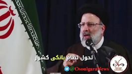 مقابله جدی فساد