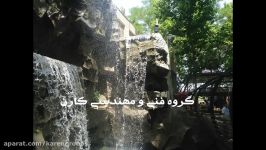 آبنمای صخره ای رستوران ارم شاندیز