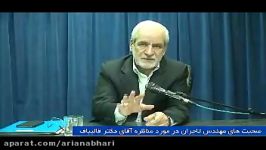 قالیباف خالیباف  صحبت های بنیانگذار سازمان بازیافت در مورد دروغ های قالیباف در مناظره