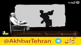 «حاجی فیروز» صدای زنده یاد مرتضی احمدی