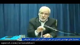 تاجران صحبت های قالیباف در خصوص زباله های تهران غیرواقعی است