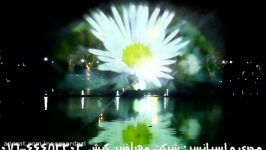 بوی عیدی بوی گل صدای فرهاد در واتر اسکرین زیبای پارک ملت مشهد نوروز 1396 