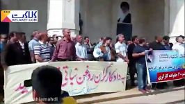 شعار کارگران در مقابل حسن روحانی