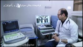 مصاحبه دکتر ایرانی نژاد بیمارستان دامپزشکی درین