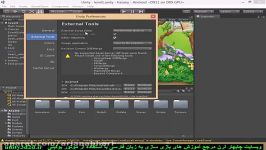 آموزش خروجی گرفتن اندروید یونیتی