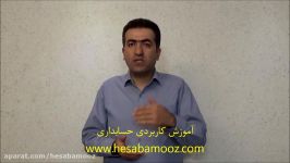 شرط بخشودگی جرائم مالیاتی