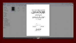 ابن تیمیه تمام انبیاء الهی قبل نبوتشان کافر بودند