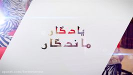 ترمه نفیس حسینی یزد