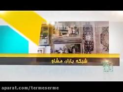 اینجا بازار  قیمت انواع پارچه قلمکار ترمه