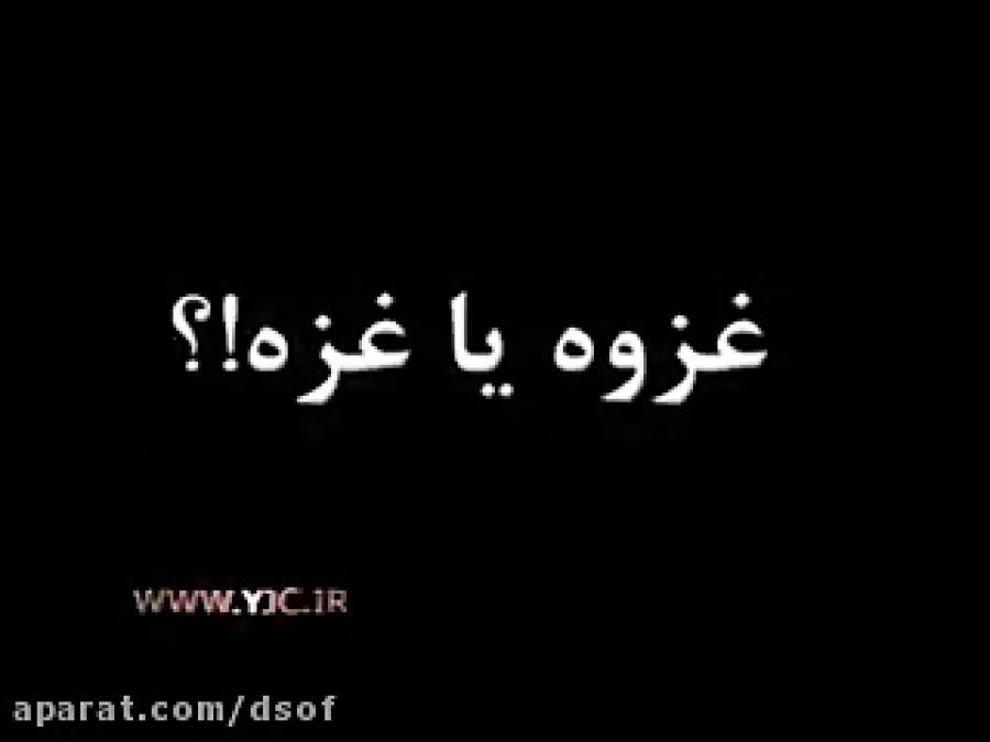 بی سوادترین مجری شبکه من تو کشف شد