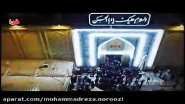 نماهنگ ویژه میلاد امام علی ع بانوای محمدرضا نوروزی