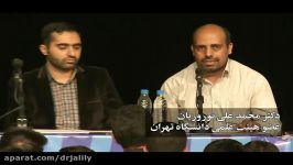 ارزش اقتصادی ذخایر گیاهی ایران بیشتر نفت گاز است