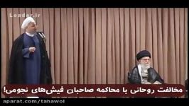 مقایسه برنامه رئیسی کارای روحانی حتما ببینید