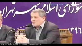 بغض محسن هاشمی هنگام یاد پدر