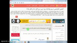 خلاصه تاریخ فرهنگ تمدن اسلامی دکتر جان احمدی +سوال