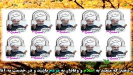 فهرست کارخانه های تعطیل شده توسط حسن روحانی