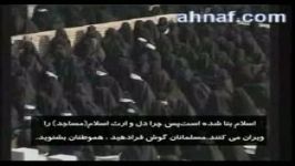 دانشگاه حفصه اسلام آباد