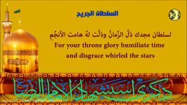 مناسبة استشهاد الامام الرضا علیه السلام With English Translation