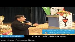 روان شناسی ایدز در ایران 2 دانشگاه علوم پزشکی کاشان