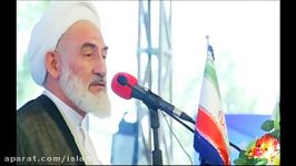 سخنرانی آیت الله سلیمانی در همایش دانش آموختگی دارالعلوم زاهدان 26 اردیبهشت 1394