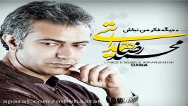 Mohammadreza Hedayati – Dige Fekre Man Nabash