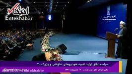 فیلم روحانی این همه دستاورد کاغذی بود؟