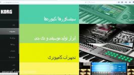 قفل ایمنی کیبورد KORG Pa4x