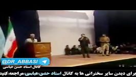 سخنان جنجالی عباسی درباره بیماری پارکینسون روحانی