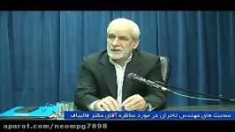 تاجران صحبت های قالیباف در خصوص زباله های تهران غیرواقعی است