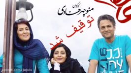 Serial Asheghane 7  Part 07  قسمت هفتم ٧ سریال عاشقانه توقیف شد