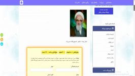 اسفار اربعه  تصحیح علامه حسن زاده